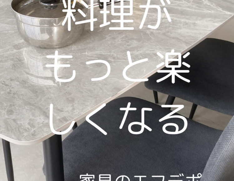 広島家具ベッド　家具の新品アウトレット＆直輸入エフデポ広島商工センター店