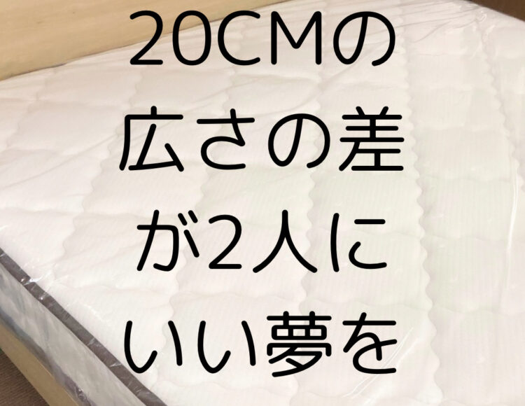 広島家具ベッド　家具の新品アウトレット＆直輸入エフデポ広島商工センター店