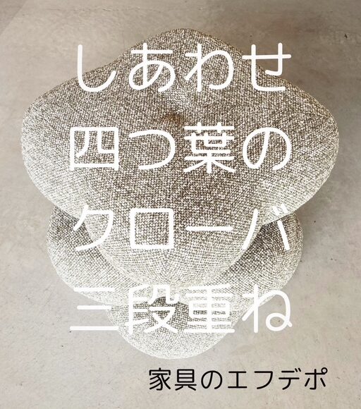 広島家具ベッド　家具の新品アウトレット＆直輸入エフデポ広島商工センター店