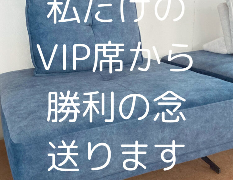 広島家具ベッド　家具の新品アウトレット＆直輸入エフデポ広島商工センター店