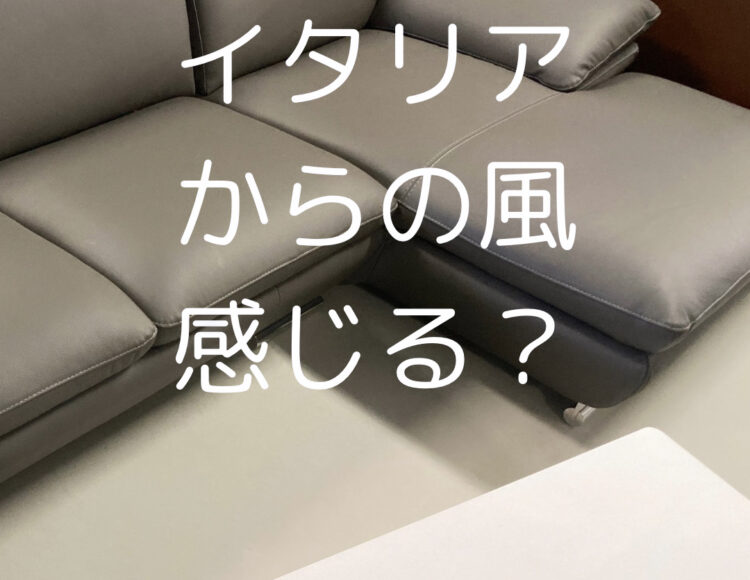広島家具ベッド　家具の新品アウトレット＆直輸入エフデポ広島商工センター店