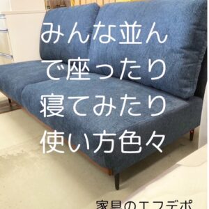 家具のF･デポ｜商工センター店｜広島｜インスタ投稿