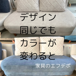家具のF･デポ｜商工センター店｜広島｜インスタ投稿