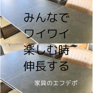 家具のF･デポ｜商工センター店｜広島｜インスタ投稿