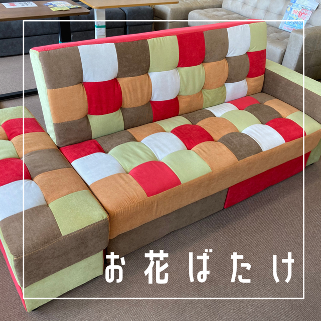 広島 家具といえばfデポ あと2日